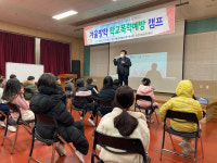 순천시 청소년수련관, 학교폭력예방 캠프 운영