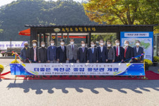 [여행] 경부고속도로 금강휴게소, 풍경이 아름다운 상·하행 휴게소