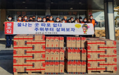 하동소방서, 금성면 의용소방대, 화재 취약세대에 소화기 기증