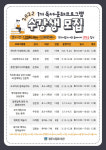 경주시립도서관, 2022년 상반기 독서‧문화프로그램 참여자 모집