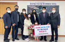 충주시 호암직동, 인구 2만 명 돌파
