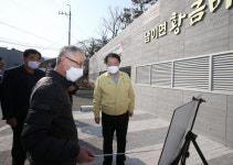 청주시, 살고 싶은 농촌만들기 박차