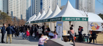 천안 불당2동 2022 정월 대보름 맞이 로컬푸드 직거래장터 열려