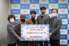 에이치앤에이치푸드, 유성구 행복누리재단에 후원물품 기탁