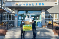 하동군, 우람종합건설, 노인요양시설에 방역물품 기탁