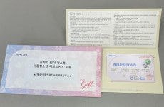 광양시 옥곡면, 신학기 맞이 저소득 아동·청소년 기프트카드 지원
