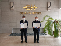 안동시 국제회의 개최 위한 공식호텔 업무협약 체결