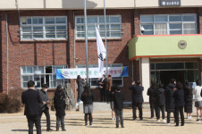 정수중학교 국기 게양대 준공 및 태극기 게양식