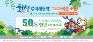 횡성군, 횡성한우 가죽공예지도사 자격증반 모집