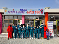 음성군, 주민사업체 관광두레 잼토리 올해 예비 으뜸 두레 선정