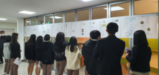 3월 14일 세계 수학의 날, 양청고등학교 -Day