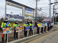 충남자치경찰 출퇴근시간 상습정체구역 해소 나선다