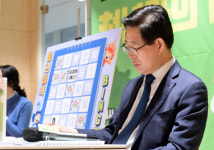 청년이 바라는 충남 만든다