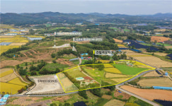 부여군, 송국리유적 정비사업 추진 박차 의지 밝혀