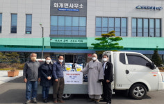 하동군 화개면 휴심사, 취약계층에 사랑의 쌀 나눔