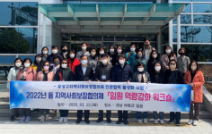 대전 유성구 洞지역사회보장協, 하동 왔다