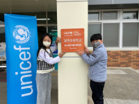 충북교육청, 아동친화학교 새싹학교 인증 현판식 가져