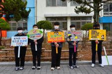 옥천중학교 자살예방 및 학교폭력예방 캠페인
