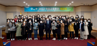 제천여성새로일하기센터, 직업교육훈련 개강식 개최