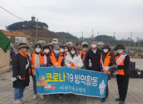 이원면 여성의용소방대, 묘목축제기간 방역활동 강화