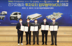 경북도 최초 전기완성차 공장 경주에 짓는다