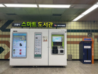 올 봄에는 책을 봄고양의 서재로 간다