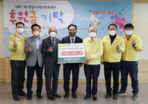 광양시, 덕진종합건설(주), 광양시어린이보육재단에 따뜻한 후원금 전달