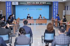 대전시, 대덕구청 신청사 건립 지원... 오정동 현 청사 매입