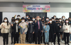 하동교육지원청, 영재교육원 입학식 개최