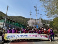 광양시 광영동, 식목일 맞이 나무 심기 봉사활동