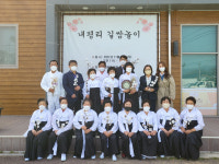 화순, 내평리 길쌈놀이 보존회, 화순군수 표창 수상