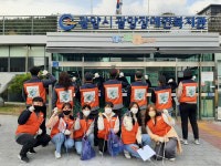 광양장애인복지관, 플로깅 캠페인
