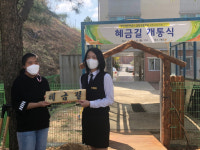 금천고·청주혜원학교 출입문 개통식 열어
