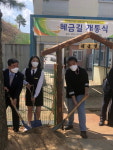 금천고·청주혜원학교 출입문 개통식 열어