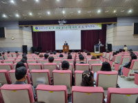 대전교육연수원, 미래의 교장선생님들, 학교경영 리더십을 배우다
