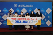 메디시티 대구,대한민국 대표브랜드 대상8년 연속 수상!