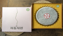 하동세계차엑스포 공식 인정상품 8종 선정