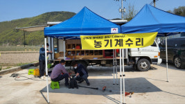안동시 드림봉사단 활동 시작