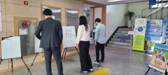 청주교육지원청 제42회 장애인의 날 기념 행사 펼쳐