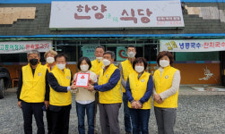 안동시 와룡면함께모아 행복금고나눔의 손길 이어져