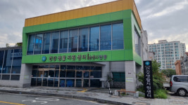 순천시연향건강생활지원센터 건강증진프로그램 수강생 모집