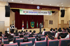 충북교육청, 2022년 제51년차 충북영농학생축제 개최