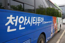 띠띠빵빵~ 천안시티투어 버스 타고 여행 떠나요!