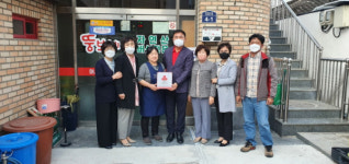 영동읍 뚱보네자연산버섯전문점 착한가게 현판 전달