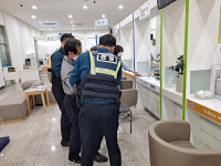 논산, 열린민원실 긴급상황 대비 모의훈련 실시