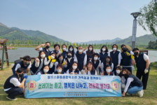 악양 동정호 환경정화 캠페인 줍킹 실시