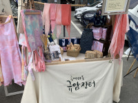 부여군  4월의 봄나들이, 공예마을 규암 플리마켓 대성황