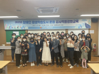 순천시, 장애인 평생교육 기반을 위한 지속적 인력양성