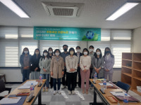 동부교육지원청이 지원하는 환경교육 프로젝트 진행