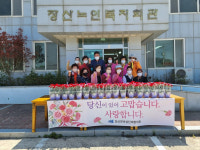 신안군, 장산면 여성단체협의회